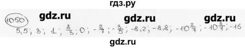Стр 161 математика 6 класс виленкин
