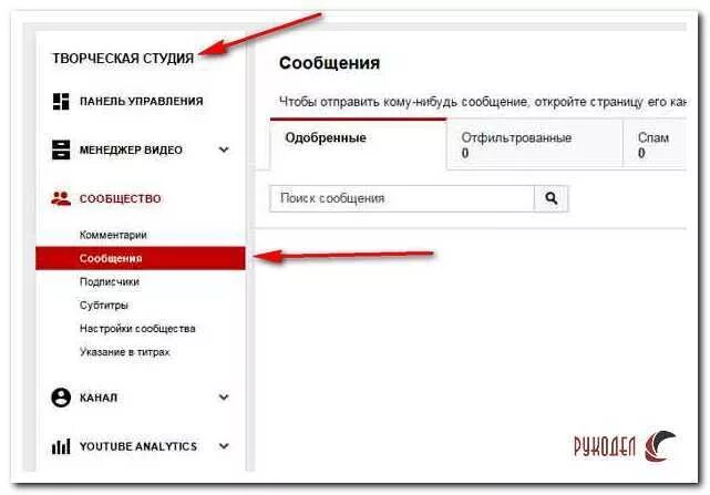 Сообщения в вк. Как отправить сообщение. Пересланные сообщения вк. Как отправить сообщение другому пользователю. Пересланные сообщения вк.