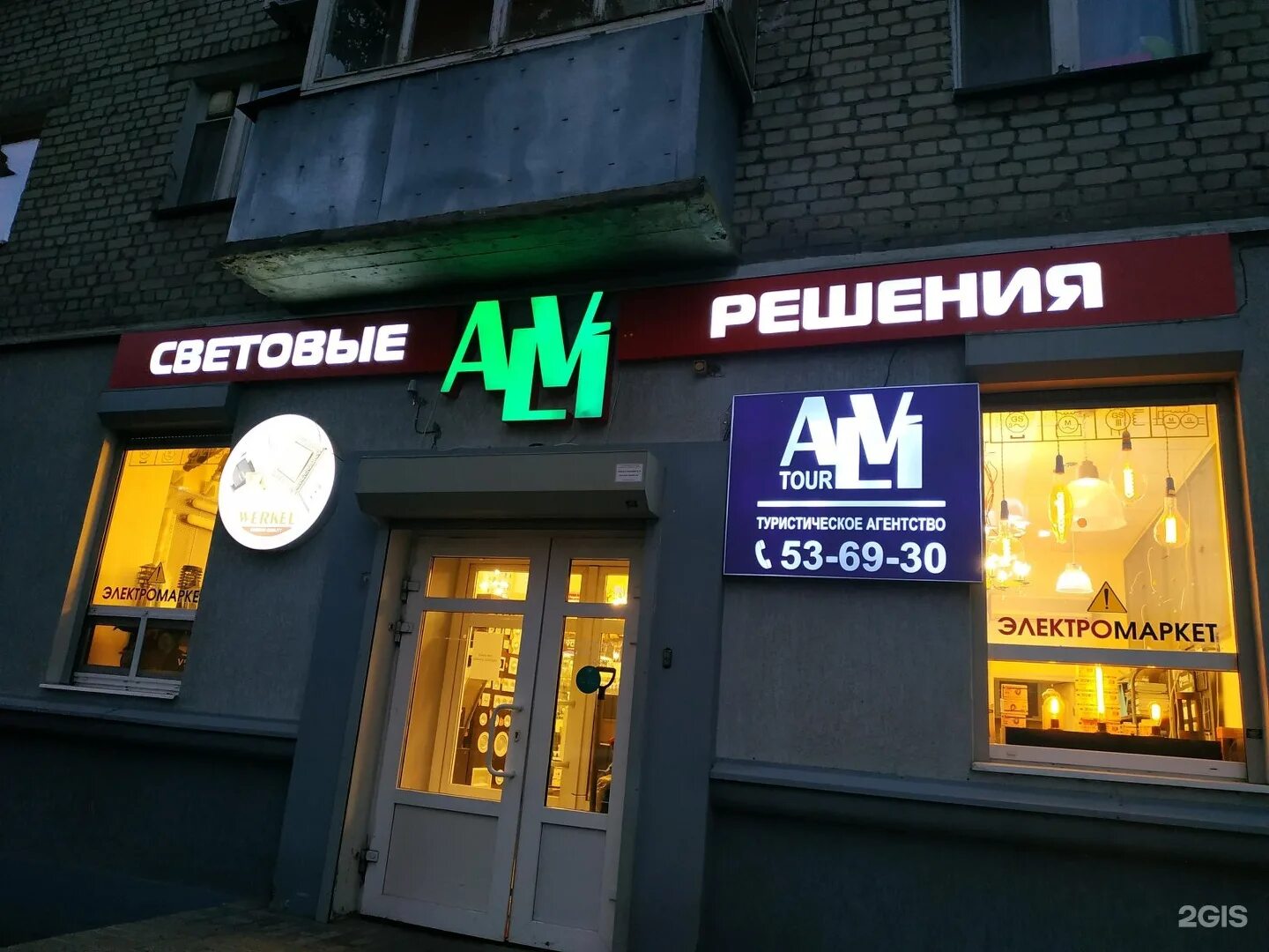 Madame салон красоты. Парикмахерская ул железнодорожная. Салон красоты орхидея московская область. Ладо кецховели 95 красноярск. Улица маяковского 36 железнодорожный.