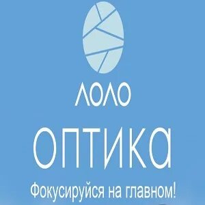 Регистрация лоло
