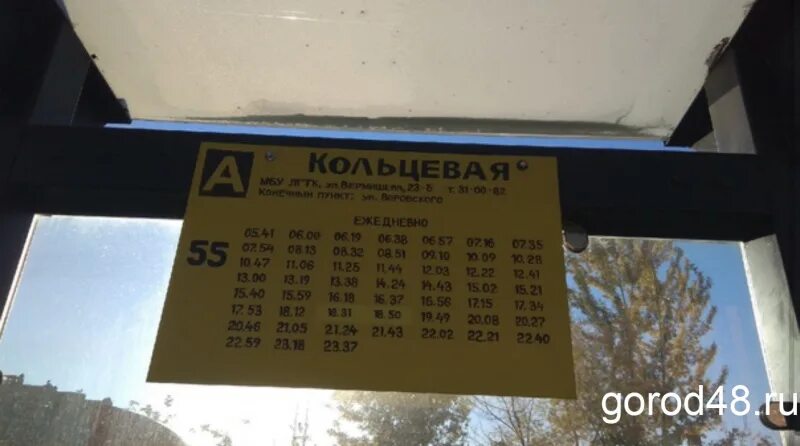 Липецкий автобус события. Маршрут 55 автобуса казань. 55 маршрут ульяновск. 55 маршрут ульяновск. Маршрут 55 маршрутки.