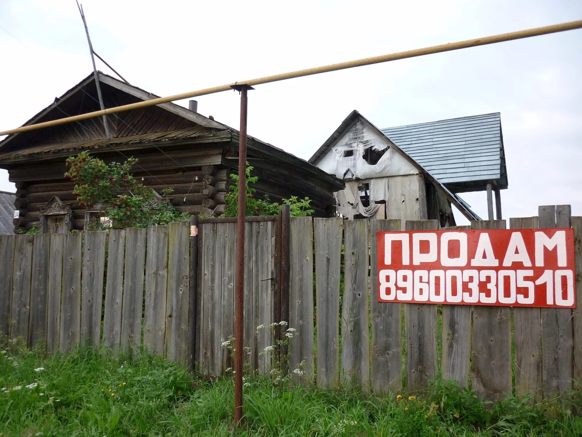 Погода в воткинском районе в селе первомайский. Село первомайское удмуртия. Погода в воткинском районе в селе первомайский. Погода в воткинском районе в селе первомайский. Погода в воткинском районе в селе первомайский.