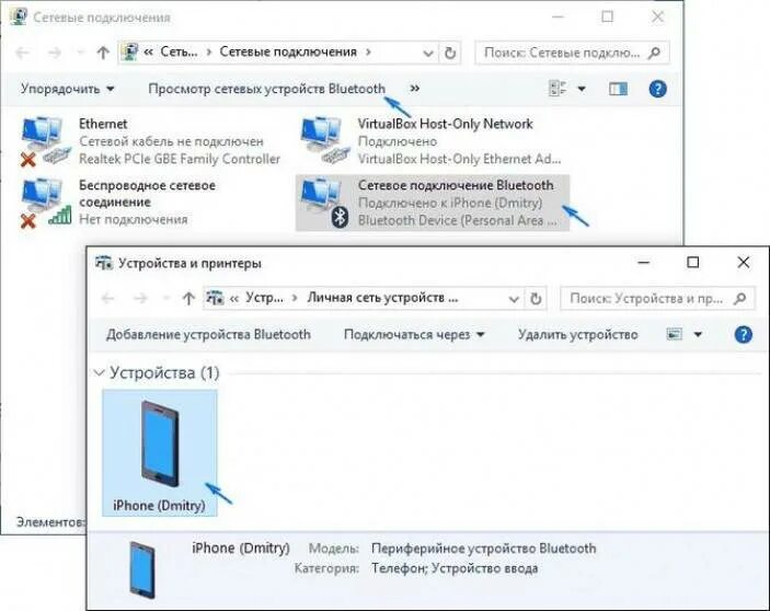 Как подключить смартфон к компьютеру. Как подключить ноутбук к интернету через телефон айфон. как подключить интернет к компьютеру через телефон айфон через usb. как подключить интернет к компьютеру через телефон айфон 11. как подключить интернет с телефона на компьютер через кабель айфон.