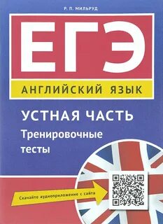 Английский язык с 5 11 классы