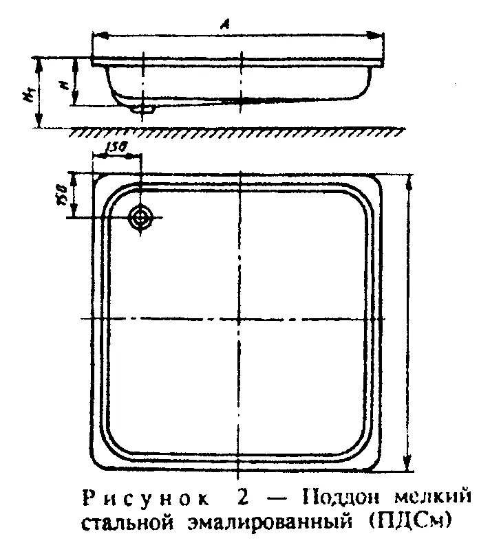 Поддон душевой ПМС-2. Поддон стальной ГОСТ 23695 94. Раковина стальная эмалированная ГОСТ 23695-94. Поддон мелкий стальной эмалированный пдсм 800. Поддон душевой эмалированный мелкий