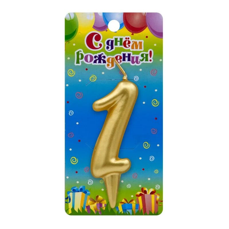 Свечка цифры 1. Флуоресцентные свечи. Свечка цифры 1. Свечка цифры 1. Свечка цифры 1.