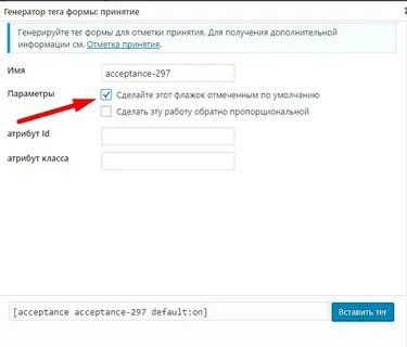 Cookies согласие