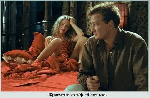 Откровенные сцены анны