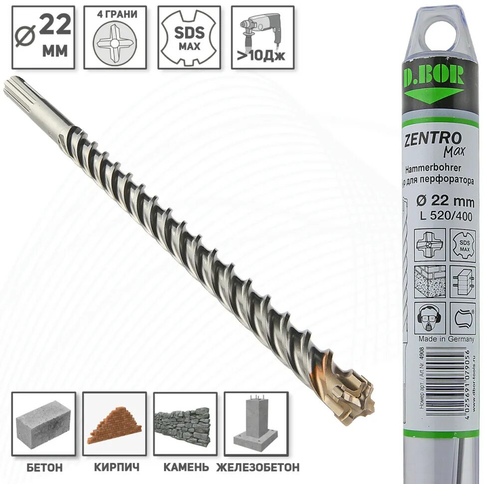 буры sds max d bor