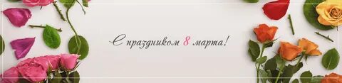 Марту ни