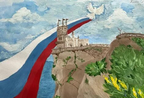 Открытки с 10 летием крымской весны