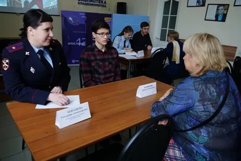 Магнитогорск консультация