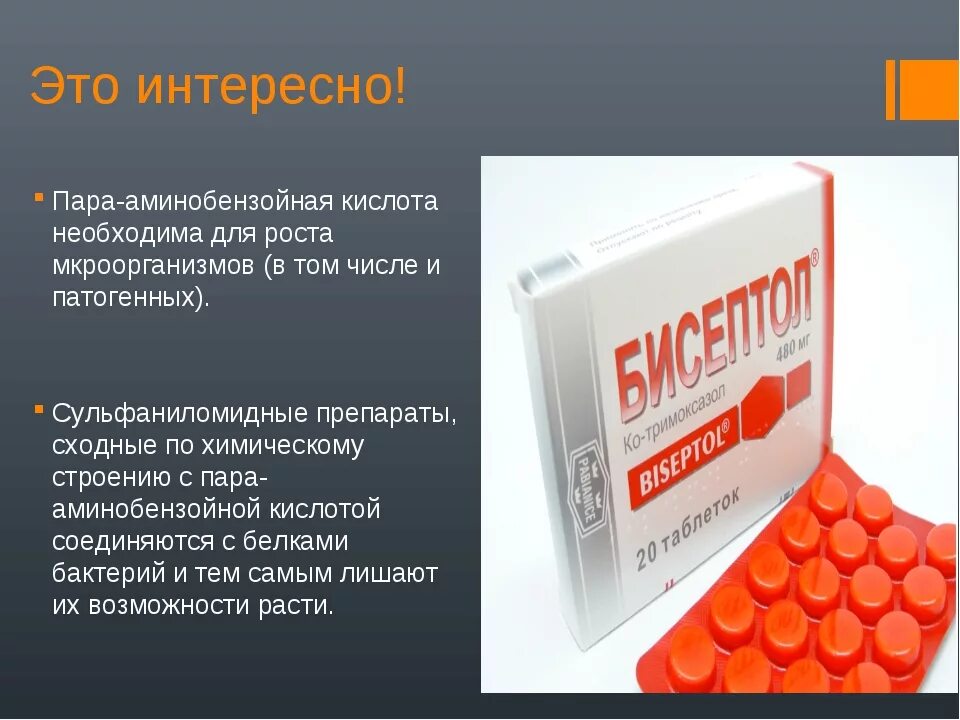 Применяется в том числе и