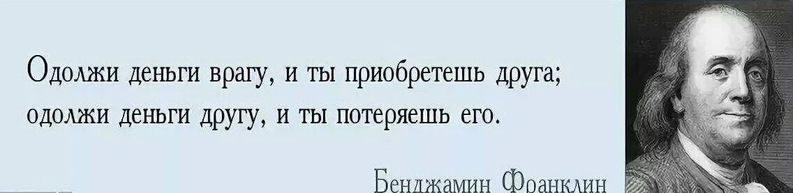 Бывший должен деньги