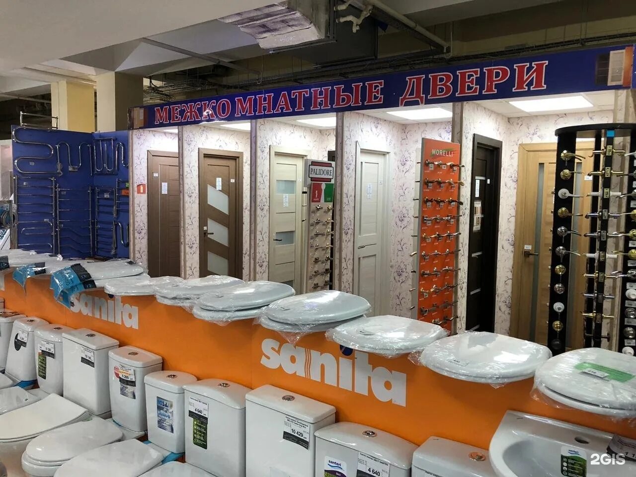 Первая рабочая 16. Строительный магазин в артеме. магазин помощник в артеме. рабочая 16. магазин строитель владивосток.