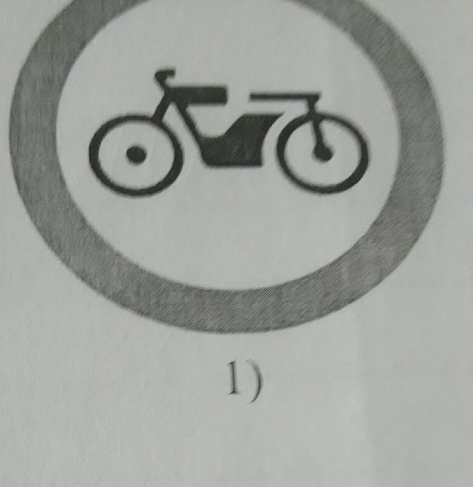 Знак мотоцикл в круге. Знак мопеда. Круглый знак с мотоциклом. Знак с мотоциклом в кружочке. Дорожные знаки мотоцикл в круге.