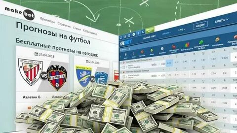 Букмекерской конторы душа к бренду