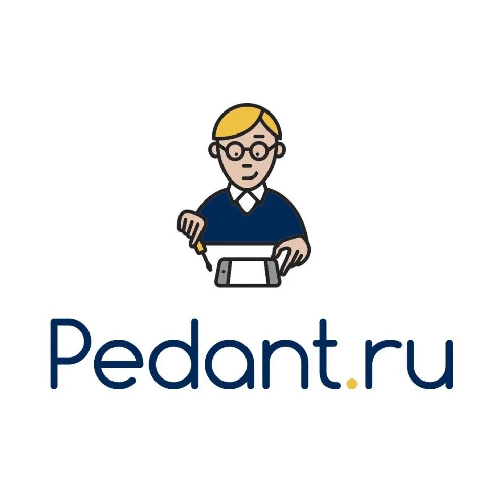 Педант работа. Педант лого. педант ру. педант это. педант сервисный центр логотип.