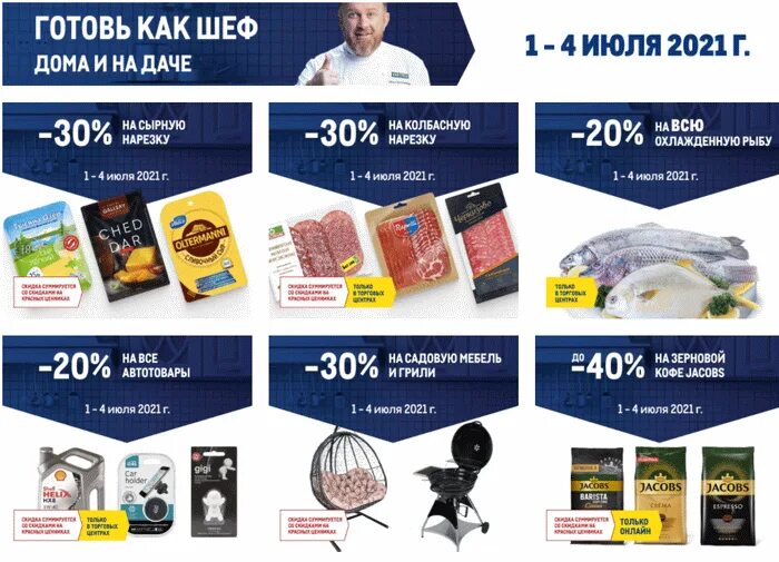 магазин метро белгород. режим работы метро кешен керри. метро кэш энд керри новосибирск каталог товаров. тц метро в белгороде. режим работы метро кешен керри.