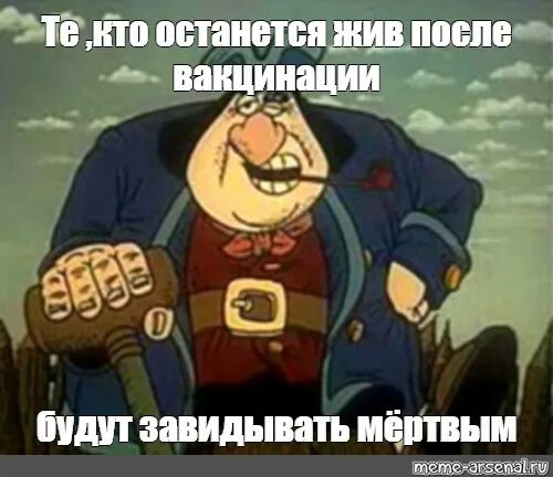 Охуенно тонкому. Капитан Джон Сильвер остров сокровищ. Джон Сильвер остров сокровищ 1988. Капитан Флинт остров сокровищ 1988. Джон Сильвер Мем.