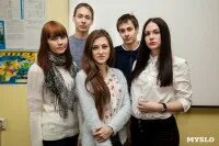 Группа информатиков
