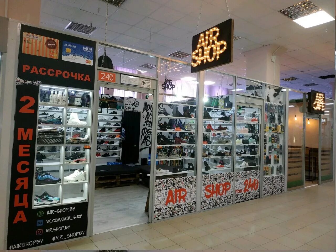 Airs shop 1