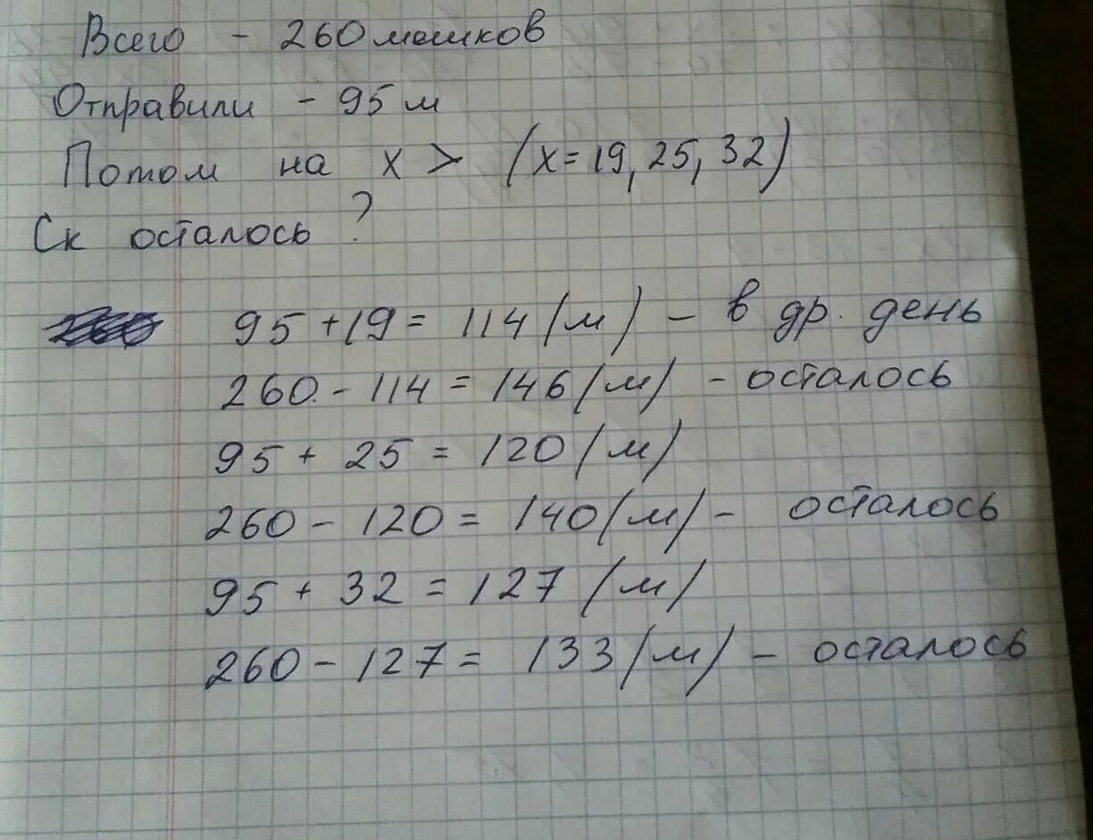 Килограмм конфет дороже печенья на 52 рубля. Решение задачи за 6 килограмм мармелада заплатили. 5 Килограмм конфет. Решение задачи за 6 килограммов мармелада. 6 Кг мармелада.