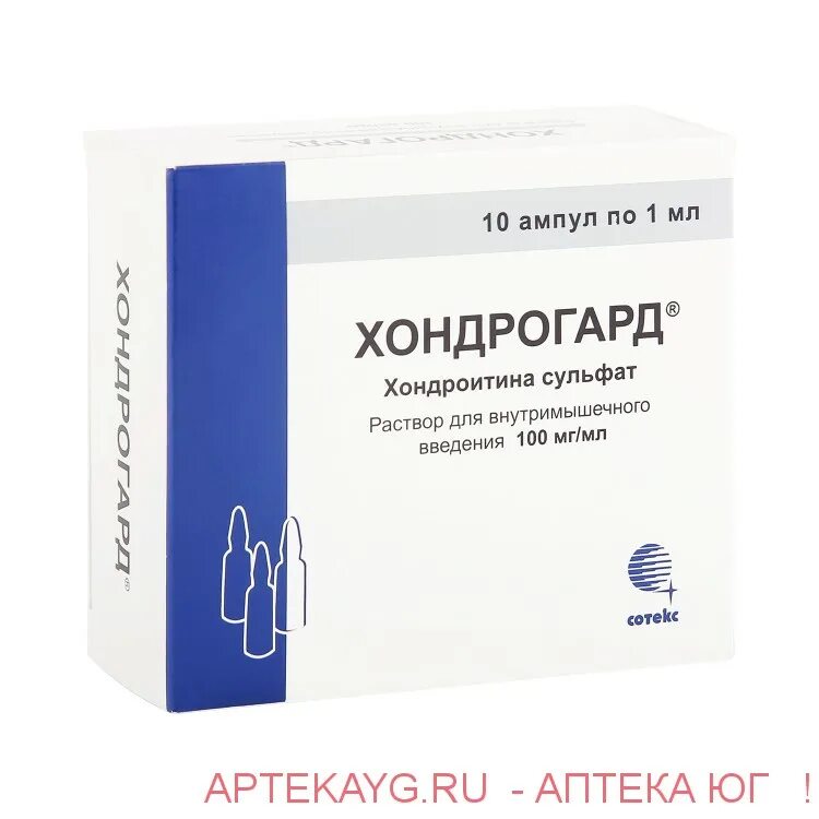 Хондрогард раствор 100мг/мл. Хондрогард 200мг. Хондрогард р-р в/м 100мг/мл 2мл амп.№10.. Хондрогард 2 мл 25 ампул. Хондрогард уколы купить 25 ампул