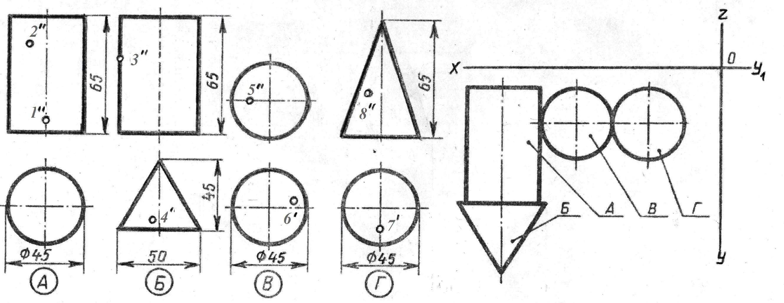 Чертеж группы геометрических тел. Оформление чертежа. Групповой чертеж гост 2. Ескд групповой чертеж детали. Группа чертеж.