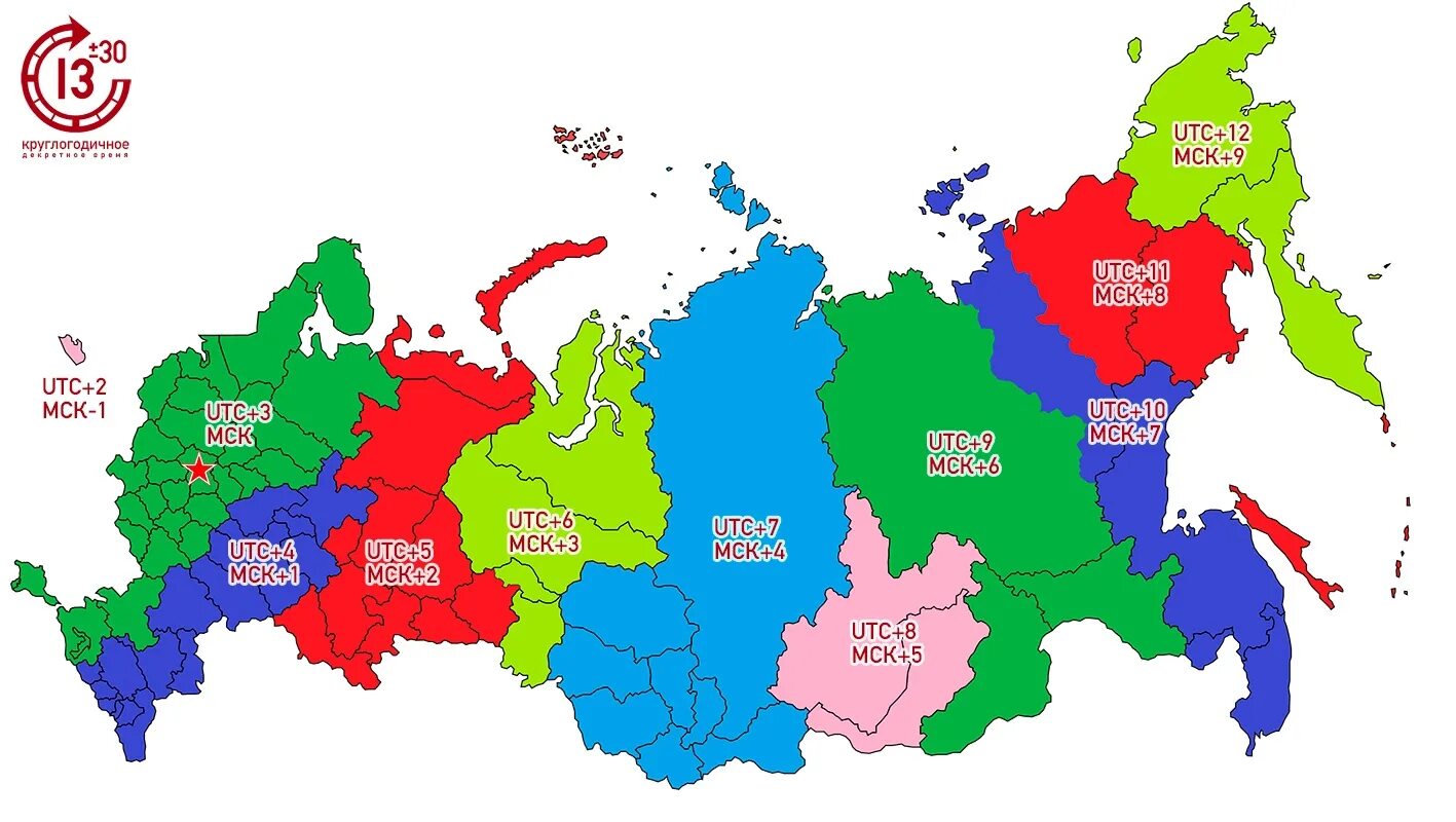 Красноярск тюмень разница. Карта часовых зон России 2021. Карта часовых зон России 2020. Карта временных поясов России. Часовые пояса России на карте.