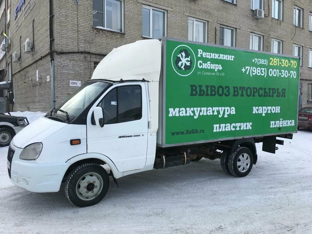 автоцентр сиберия новосибирск отзывы клиентов