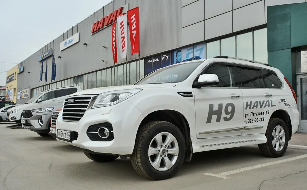 Дилеры хавал в саратове. Haval h9 Junior. Haval h9 белый. Haval h9 2019. Хавал 2023.