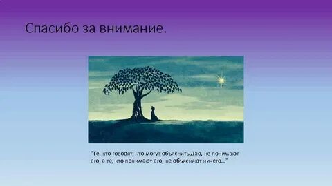 Объясни ничего