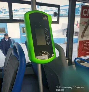 Проезд в транспорте казань