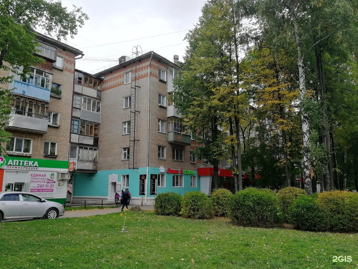 индекс пермь крупской. индекс пермь крупской. крупской 84 пермь. крупской 79 пермь. крупская 41а пермь аптека живика.