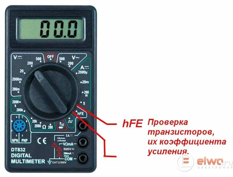 Мультиметр DT-832 S-line. Мультиметр 830 напряжение. Мультиметр измерить 220 вольт. Мультиметр переменный ток 220в.