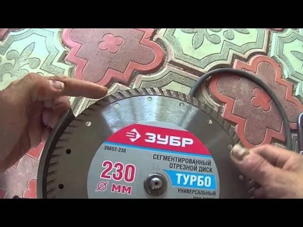 Как правильно ставить диск. Направление алмазного диска. диск для штробореза. крепление отрезного диска на болгарку. как правильно ставить диск по бетону на болгарку.