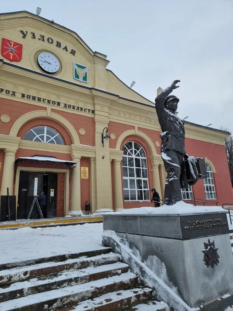 вокзал узловая тульская область. узловая жд станция. узловая 1. вокзал узловая 1. узловая 1.