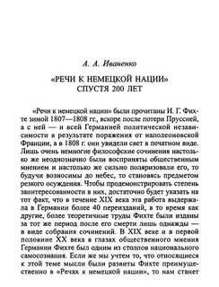 Больше чем речь читать