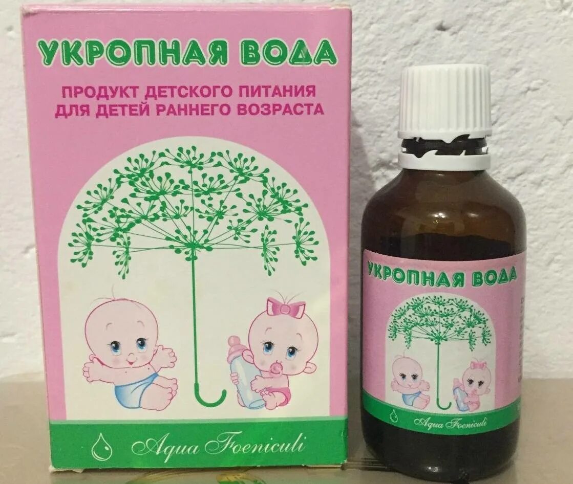 Как давать укропную водичку новорожденному при искусственном