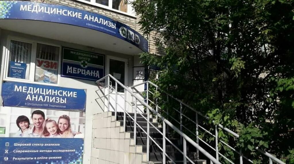 Cmd тула. Медицинский центр в туле лейтейзина6. Клиника смд в ногинске. Cmd тула. Цмд тула на горького.