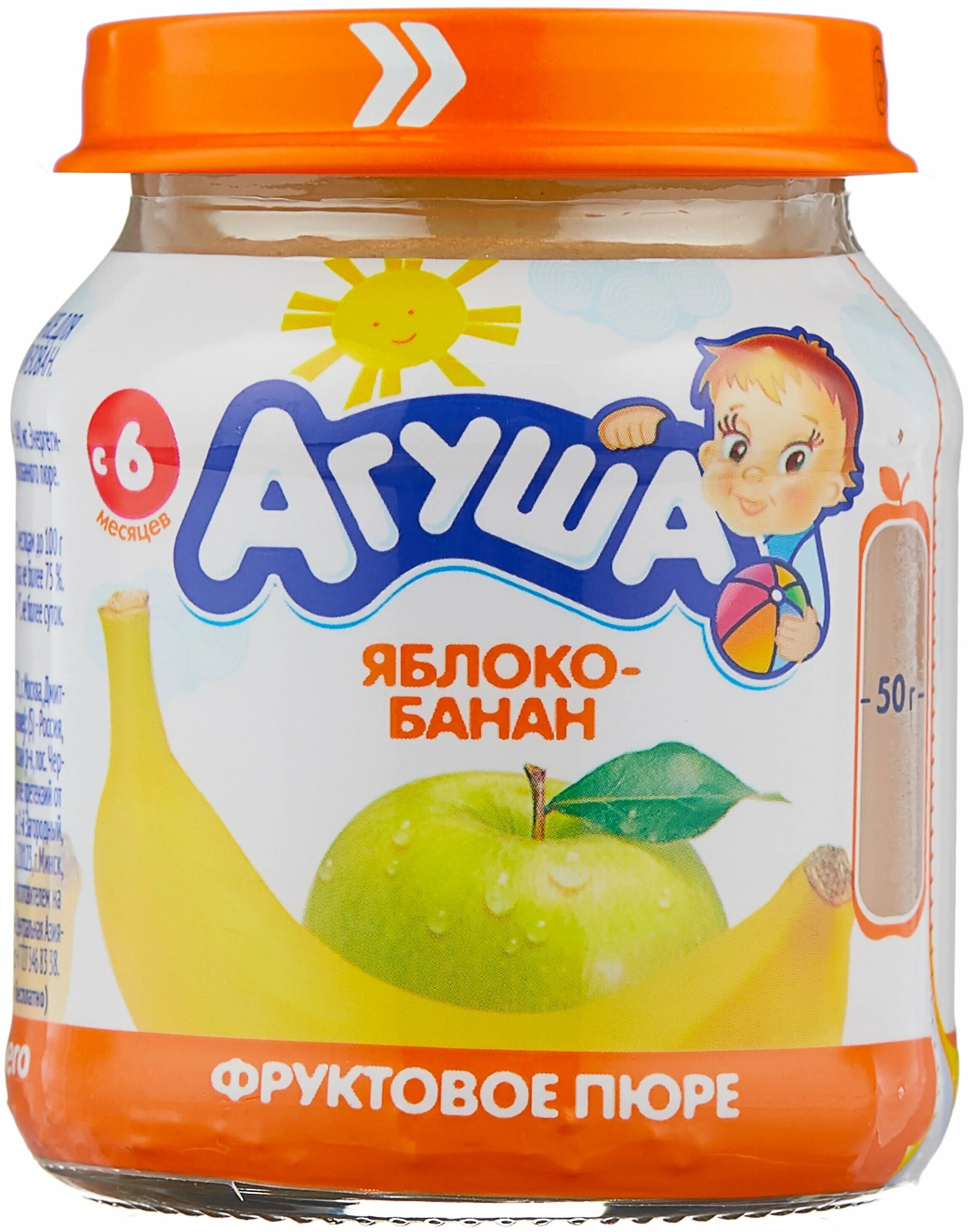 пюре gerber банан со сливками (с 6 месяцев) 125 г, 1 шт. пюре агу-агу кролик (с 6 месяцев) 100 г, 6 шт. фрутоняня пюре 6. Rudolfs пюре яблоко 190гр. агуша яблоко банан 115.