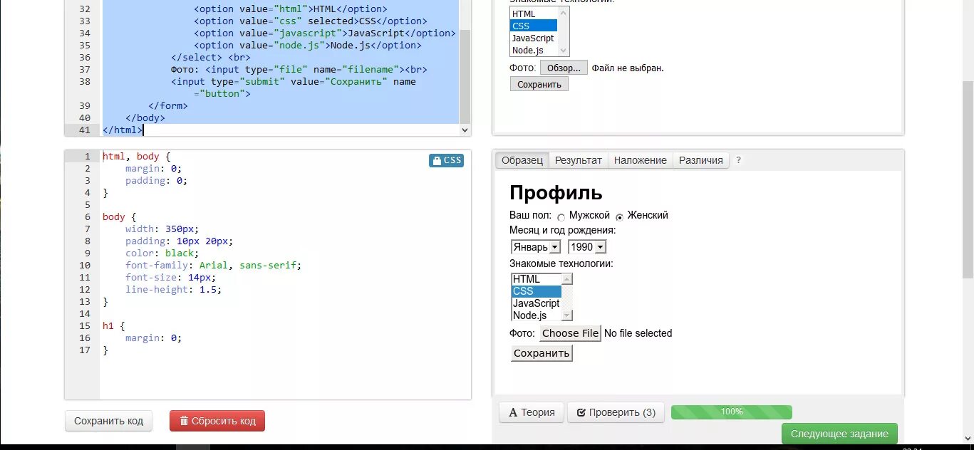 Allowedtypes fixedstring randomstring select allowedtypes. Html формы option. Input html. Value CSS. Html select option CSS.