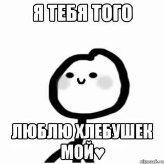 Я тоже не люблю детей