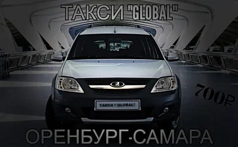 Бузулук ларгус