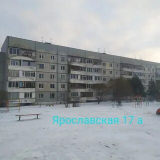 Тсж ярославль