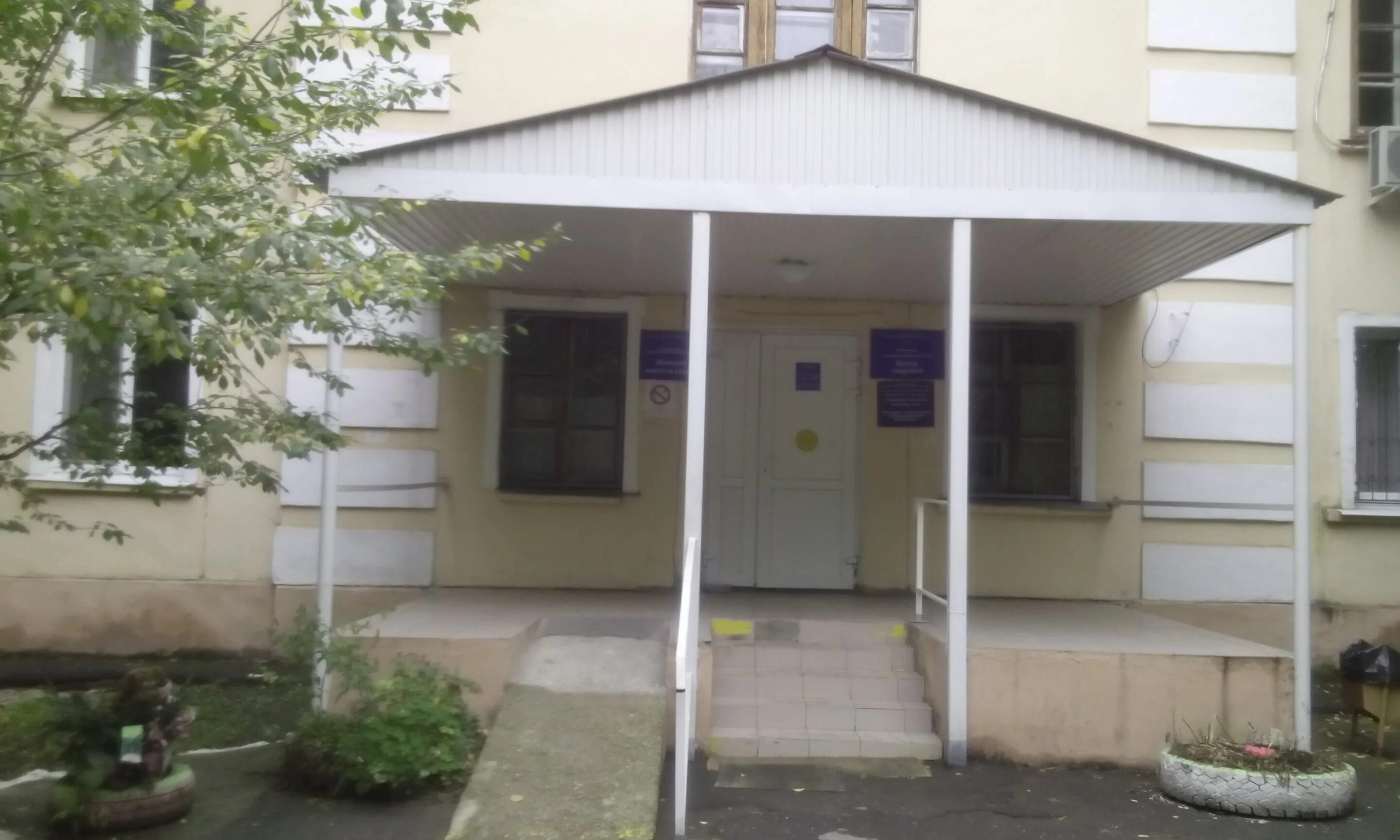 женская консультация самара куйбышевский. юлия веселова гинеколог. женская консультация самара куйбышевский. женская консультация ул металлистов 10. куйбышев новостройки.