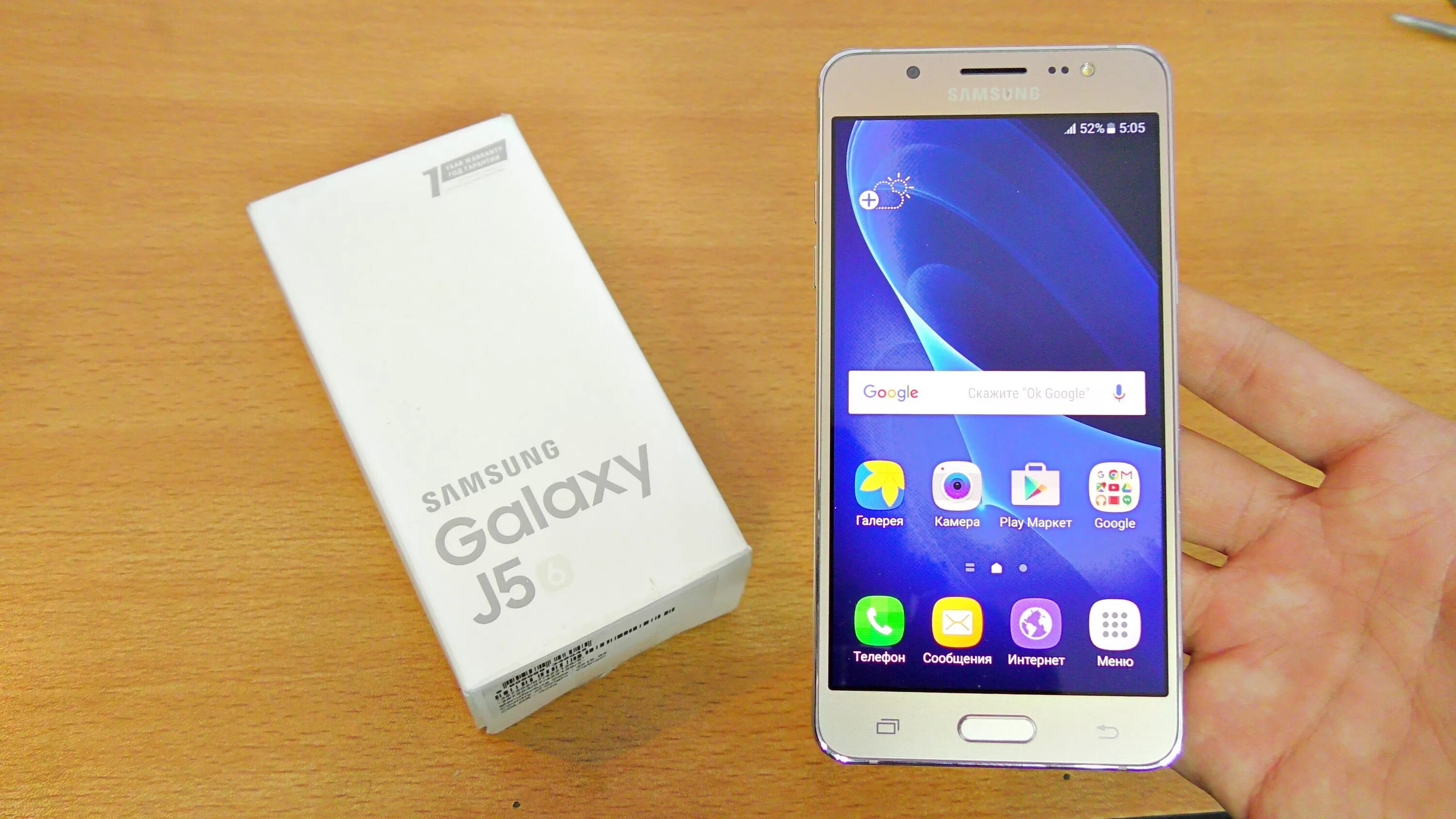 Джи 5 отзывы. Samsung j5 2016. Samsung Galaxy j5 2016. Samsung Galaxy j5 6 2016. Samsung Galaxy j5 (2016) Gold.