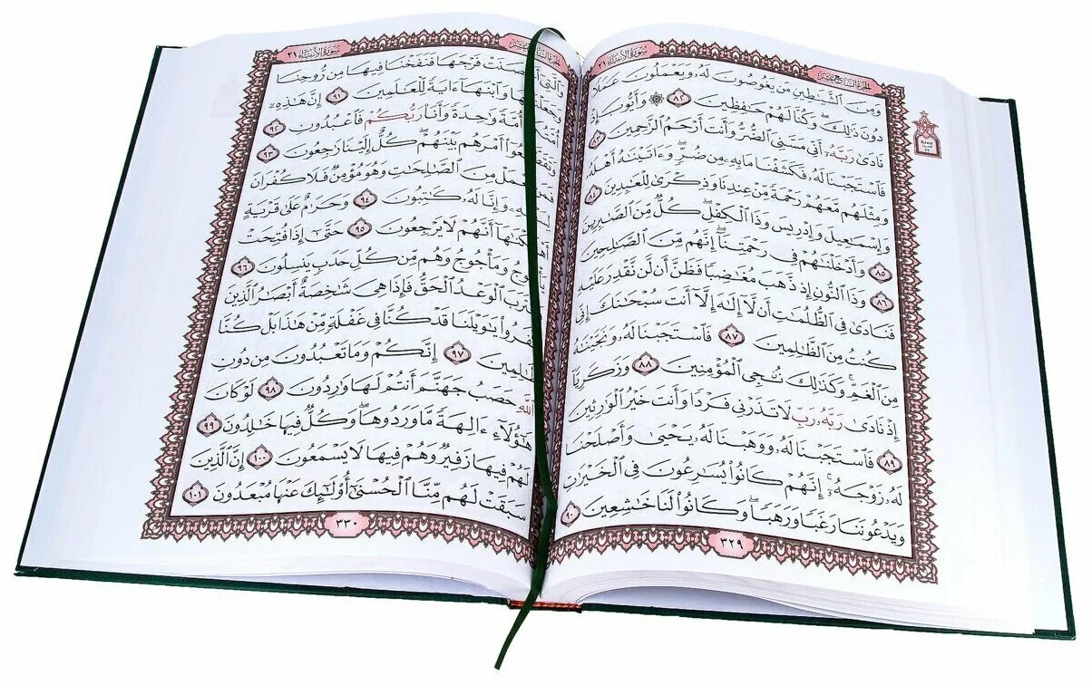 старинные арабские рукописи. арабская книга страница. страничка из корана. страницы корана. арабская литература.