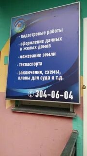 Альтернатива новосибирск